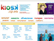 Tablet Screenshot of kiosk.zp.ua